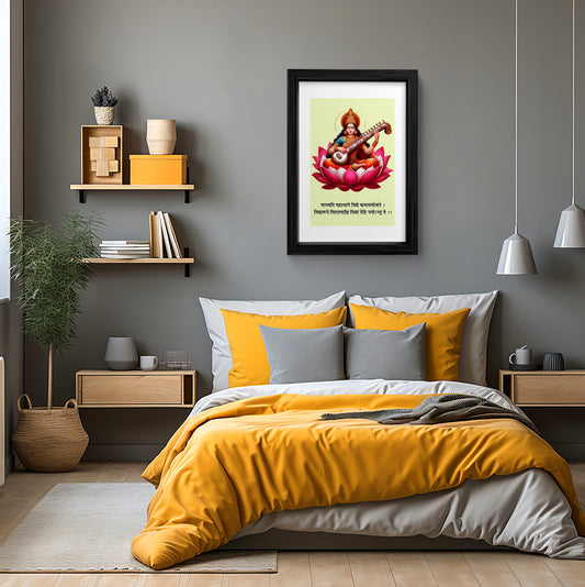 Serene Saraswati: A Divine Wall Art Print