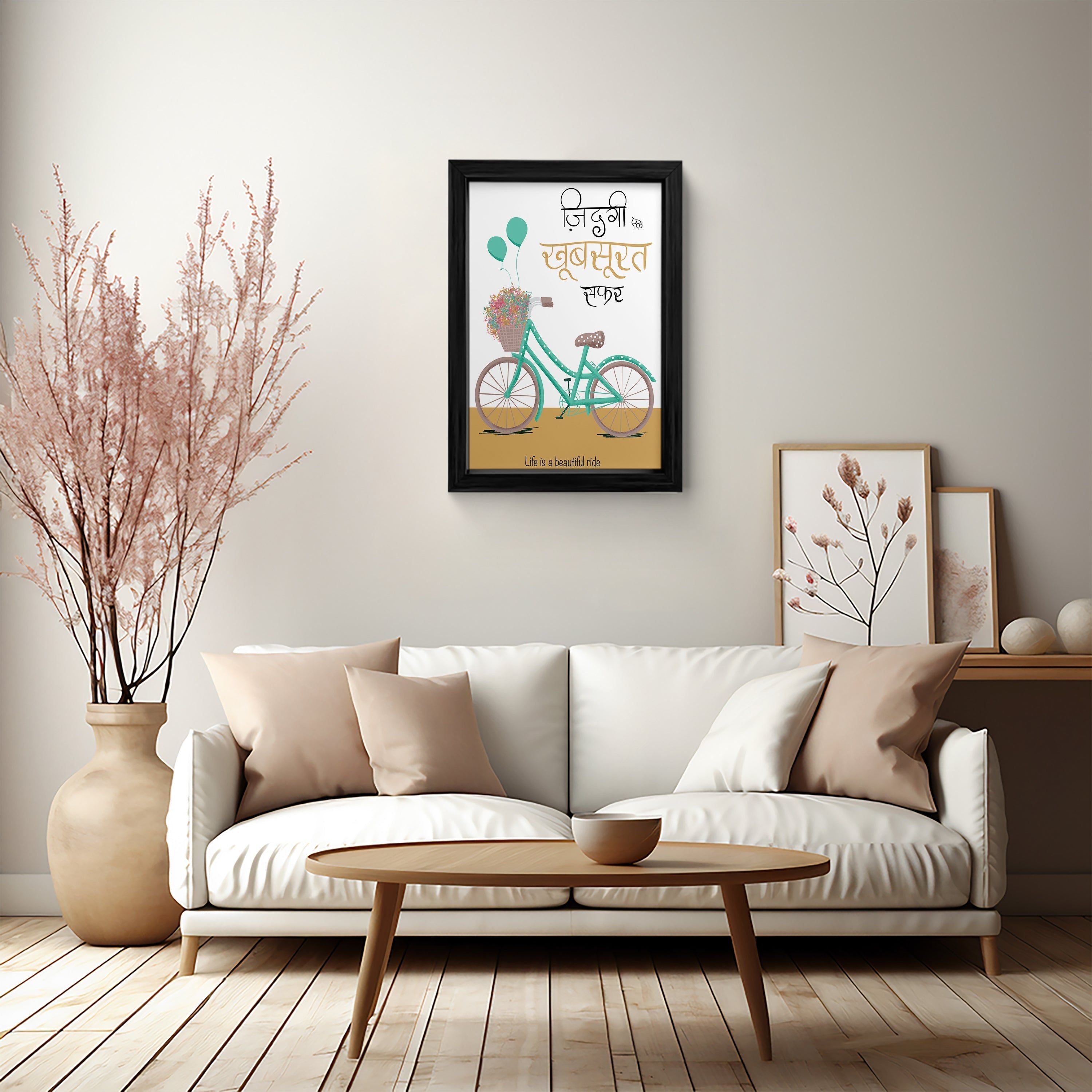 Beautiful Ride Canvas Wall Art