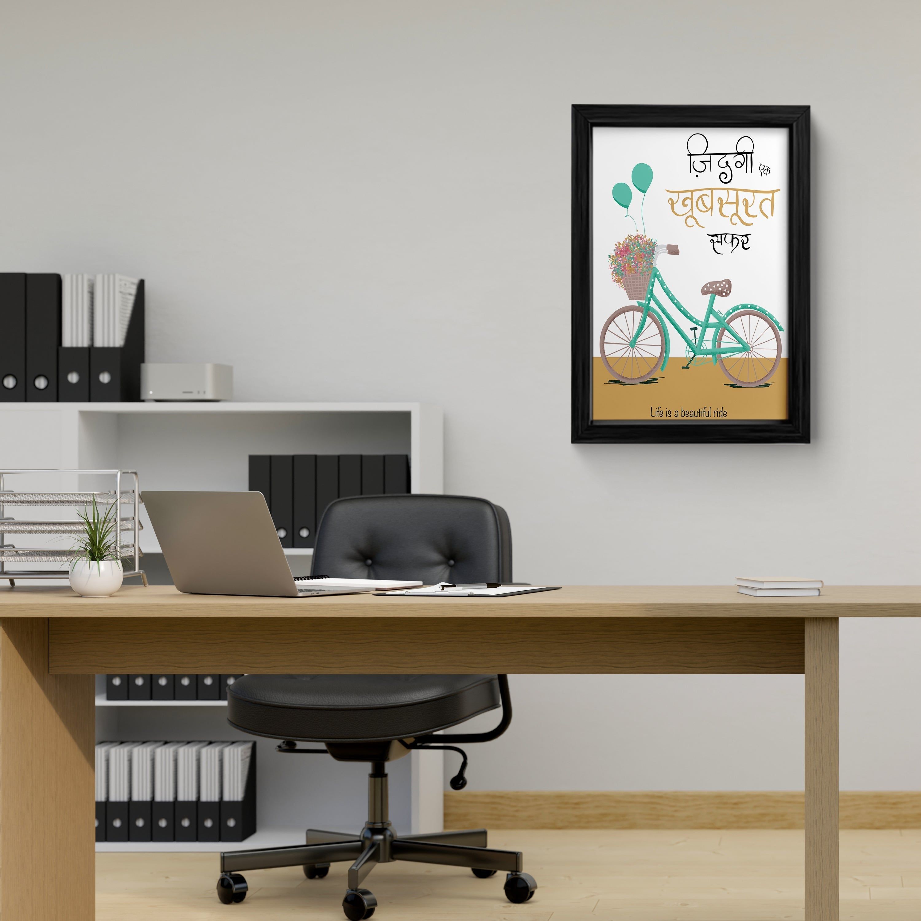 Beautiful Ride Canvas Wall Art